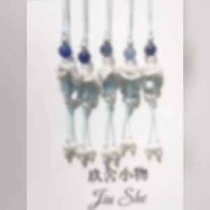 哪吒敖丙印象手机链钥匙扣挂件龙海莲花藕元素可爱招财哪吒2周边Nezha Aobing Impression Phone Chain Keychain Pendant Dragon Sea Lotus Lotus Root Element Cute Wealth Attraction Nezha 2 Peripherals