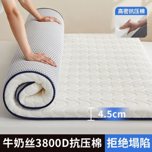 Bejirog Arctic Fleece Memory Foam Mattress for Home Bedroom Tatami Protective Pad Special for Student Dormitory Single Bed