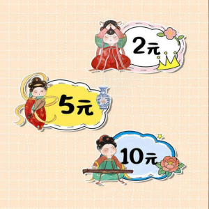 HUANGLISHI | Bảng Quảng Cáo Hoạt Động Bán Từ Thiện Kỷ Yếu