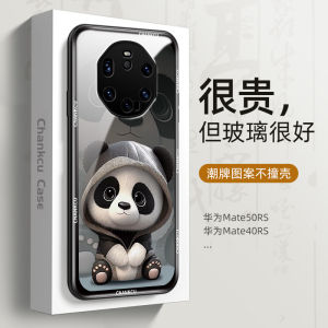 Limited Edition Porsche Design Huawei Mate 50 RS Cute Cartoon Glass Hard Shell Protective Case for Huawei Mate 40 RS Collectors Edition