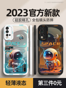 Huawei Nova5 Series Phone Case Full Cover Shockproof Silicone Skin for Men And Women Astronaut Design Creative Trendy Protective Cover