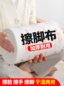 Disposable Foot Towel: A Comprehensive Guide