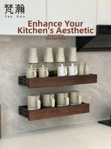 FANHAN | Kitchen Wall-Mounted Multipurpose Storage Rack