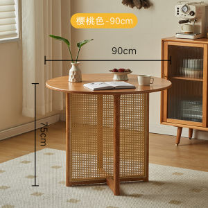 Rustic Wooden Coffee Table round Small Apartment Japanese Style Balcony Casual Dining Table Wicker Weaving Tea Table Chair