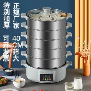 MingJiaFang Large Capacity Multifunctional Steamer Electric Steamer with Cooking Function Multi-layer Home Use Steamer