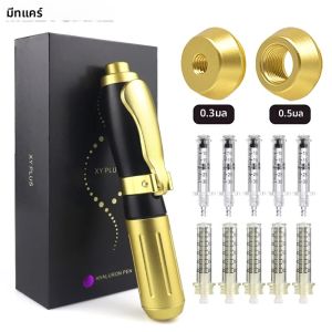 ปากกา hyaluron 2in1ปากกา hyaluron Meso injection ปากกาไฮยาลูโรนิกแบบหนาปรับหัวฉีดปากกาแรงดันได้