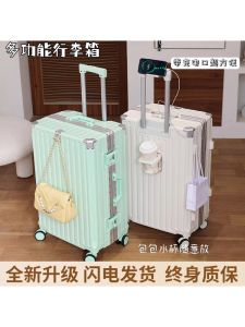 Multifunctional Aluminum Frame Carry-On Suitcase 20 Inch Password Protection Large Capacity Travel Luggage with Charging Handle