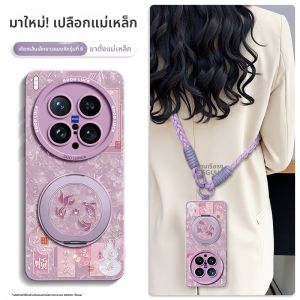 GGUU | Magnetic Sling Stand Phone Case Anti-drop