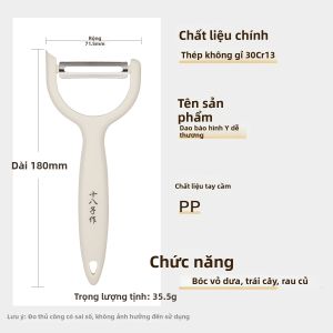 SHI BA ZI ZUO | Dụng Cụ Gọt Đa Năng Chống Trượt