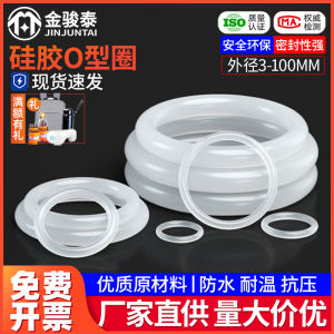 High Temperature Resistant Pressure Resistant Corrosion Resistant Seal Ring Silicone Ring Waterproof O-Ring Washer Gasket O-Ring round round Rings