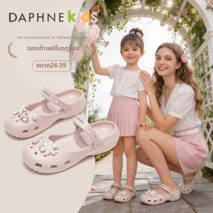 Daphne | Womens & Childrens Marry Jane Clog Shoe Sandal