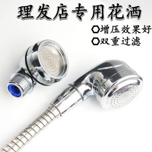 Bàn Tóc Máy Vòi Tăng Áp Tiết Kiệm Năng Lượng Cho Nhà Tắm Phòng Tắm Dụng Cụ Vệ Sinh Cá Nhân Dụng Cụ Làm Đẹp Tóc