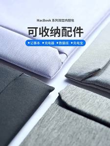 maccity | Vỏ Bọc MacBook Đơn Giản