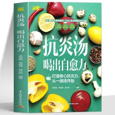 Genuine Fast Delivery | Anti-Inflammatory Lifestyle: Authentic Guide to Delay Aging & Prevent Diseases Anti-Sugar & Anti-Aging Diet Recipes Chinese Medicine Wellness Book for Body Conditioning