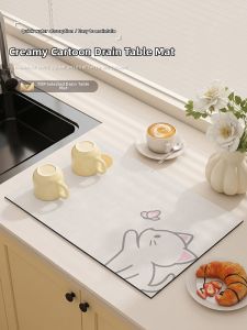 BEIAISI | Absorbent Diatomite Pad
