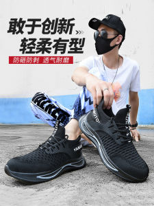 Mens Safety Shoes Lightweight Steel Toe Anti-impact Puncture Resistant Construction Work Shoes Comfortable All Seasons