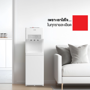 เครื่องกดน้ำร้อน-น้ำเย็น-น้ำอุณหภูมิห้อง Toshiba แบบถังน้ำด้านบน RWF-W2034TTH(W)