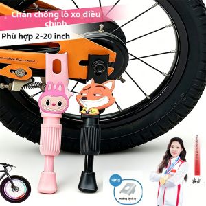 KAIT | Giá Đỡ Xe Đạp Cho Trẻ Em