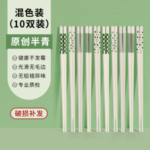 เซรามิกคุณภาพสูง กระดูกจีน ป้องกันแบคทีเรีย ป้องกันเชื้อรา ทนต่ออุณหภูมิสูง ใช้ในบ้าน ตะเกียบ ใหม่ ดีไซน์ เครื่องเคลือบจิ่งเต๋อเจิ้น