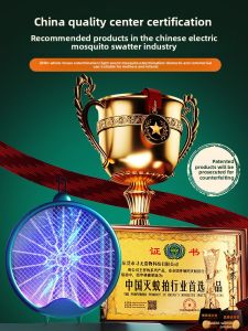 MONLEYTA | German Precision Rechargeable 2-in-1 Indoor High-Voltage Capacitor Powerful Electric Mosquito Swatter Multi-Function Pest Control Tool