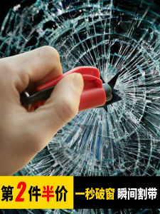 มีดกันไฟรถยนต์พร้อมสายรัดยางเหลืองขนาดเล็กแบบมีฟังก์ชันหลายอย่างสำหรับใช้ในรถยนต์ ด้ามจับโลหะสำหรับปีนผ่านกระจก