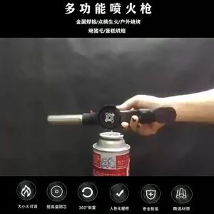 flamethrower Camping Gas Torch Multipurpose Welding Fire Maker FlameGun，Gas Blow Welding Torchs Automatic Flamethrower for Picnic Cooking BBQ Soldering Adjustable Blow