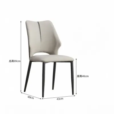 Minimalist Leather Dining Chair