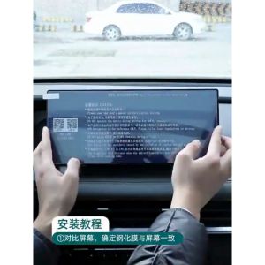 PROTON X50 FACELIFT RC CAR AUDIO PLAYER ANDROID SCREEN PROTECTOR LCD GLASS MATERIAL