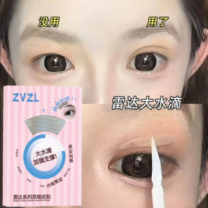 Miếng Dán Mí Mắt Hai Lớp ZVZL Radar Cho Da Khô Giả Mịn Không Để Lại Dấu Vết Ren Vô Hình Dành Cho Phụ Nữ Mắt Lót Nước Mắt Phù Hợp Với Mọi Loại Da