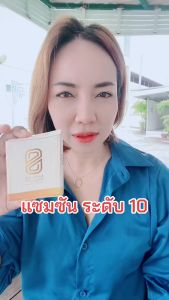 ชุดรวม แซมซัน samsonอาหารเสริม ชาย-หญิง สกัดจากธรรมชาติ การันตีความแรง