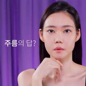 【100% Authentic】SOME BY MI Retinol Intense Advanced Triple Action Eye Cream 30mlReduces wrinkles Brightening