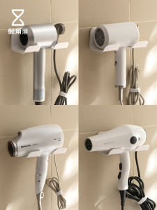 LANJIAOLUO | Bathroom Wall Mounted Hair Dryer Holder No Drill