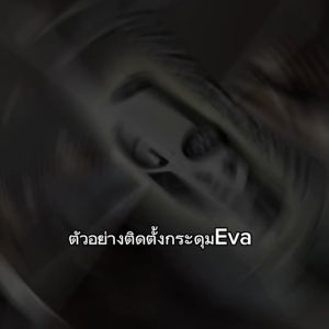 ยางปูพื้นรถยนต์ FORD FIESTA ลายกระดุมEVA เต็มคัน เข้ารูป