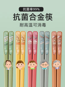 Gỗ Hợp Kim Cao Cấp Dùng Trong Gia Đình Dùng Một Đôi Một Màu Sắc Kháng Khuẩn Chống Thấm Nước Chống Trượt Chịu Nhiệt Độ Cao Cho Trẻ Em