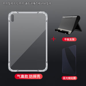 Transparent Protective Case for iPad 10.2 Air5 Apple 4 Shockproof Mini 5 Mini6 Compatible with Air2/3 Tablet 4 Full Cover 2018 Shell 9.7 Inches