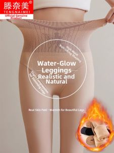 TENGNAIMEI | Thermal Tummy Control Sheer Thigh High Stockings