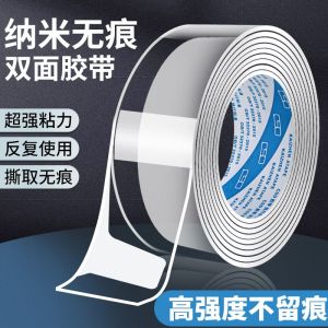 High-Adhesion Nano Double-Sided Tape: Invisible Wall-Mounted Waterproof Transparent Nano Adhesive Tape for Vehicle Use