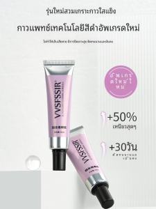 VVS Fourth Generation Wear Armor Solid State Nail Tip 30ml Large Capacity Durable Firm Nail Tip Patch Glue Nail Polish Remover