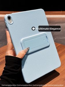 DAIMANG | Litchi Skin Texture Fingerprint Protection iPad Case with Stand