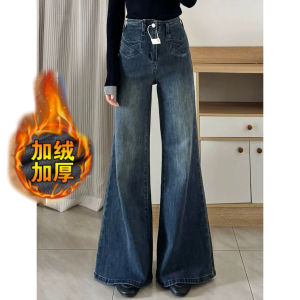 Quần Jeans Denim Ống Loe Cạp Cao Thời Trang Mùa Xuân 2024 Quần Ống Loe Dài Đến Sàn Phong Cách Hồng Kông Cổ Điển Cho Nữ