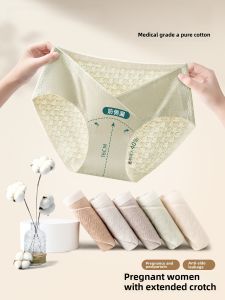 Quần Lót Tam Giác Cotton Nguyên Chất Cho Bà Bầu Cạp Thấp Thoải Mái Thoáng Khí Mùa Hè Quần Lót Kháng Khuẩn Cho Phụ Nữ Mang Thai
