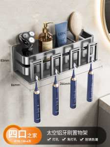 Giá Để Chổi Đánh Răng Bằng Hợp Kim Nhôm Không Gian Treo Tường Không Cần Khoan Giá Để Đồ Vệ Sinh Cá Nhân Trong Nhà Tắm Bộ Đựng Cốc Đánh Răng Điện