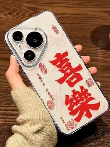 Huawei Pura70 Ultra Phone Case: New Year Celebration & Transparent Protective Cover