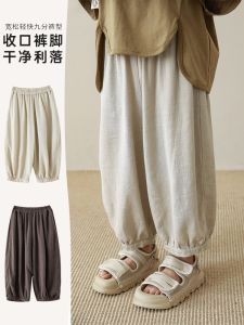 Loose Casual Pants for Boys Summer New Style Thin Nine Points Cuffing Foot Mouth Comfortable Breathable Cotton Blend Fabric
