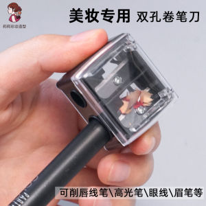 Makeup Eyebrow Pencil Sharpener Double Hole Lip Liner Large Hole Shaving Tool Beauty Cosmetic Tool from China Non Special Use