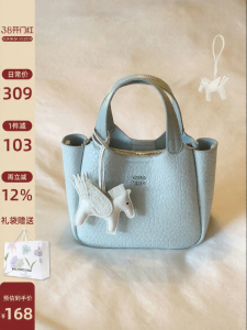 Chio’2nd | Sweet Dream Commuter Masai Tote Bag