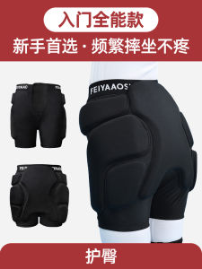 Womens Skiing Protective Underwear Assorted Equipment Set with Butt Guard Knee Pads Ice Skating Fall Protection Inner Wear