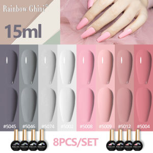 Rainbow Ghini 8pcs 15ml Pink Color Glitter Soak Off UV Reddish Brown Nail Polish Long Lasting Gel Varnish Suitable For Daily Use