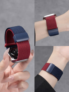 CRAFTSMAN DAI | Colorblock Braided Nylon Apple Watch Band Magnetic Buckle