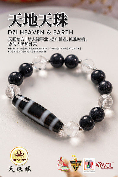 天地天珠HEAVEN AND EARTH DZI 天圆地方| Lazada